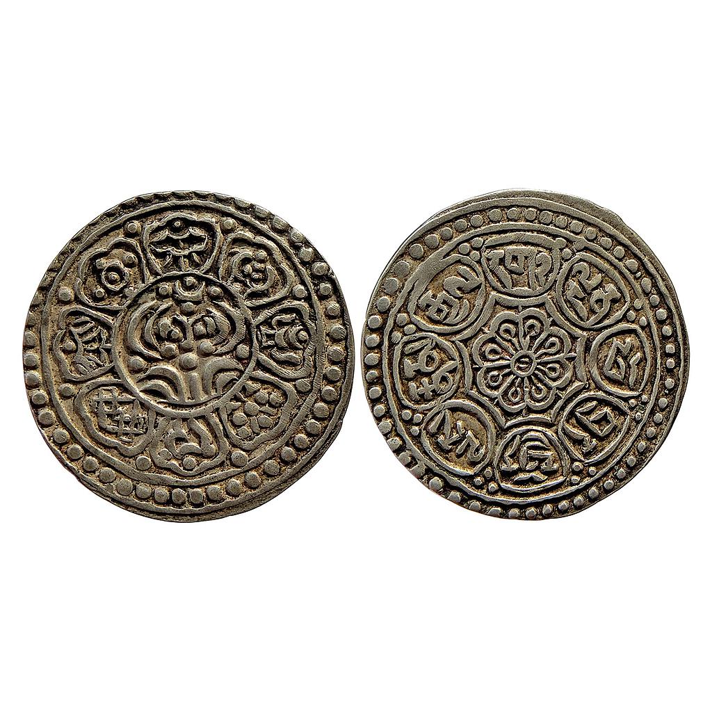 Tibet Ganden Phodrang Silver 1 Tangka Ga-den Tangka