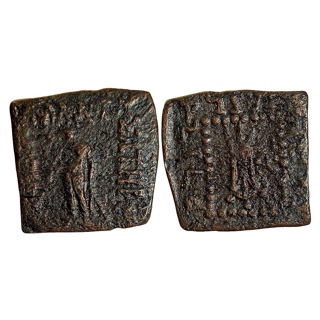 Ancient Indo-Greeks Apollodotus I Bronze Hemi Obol