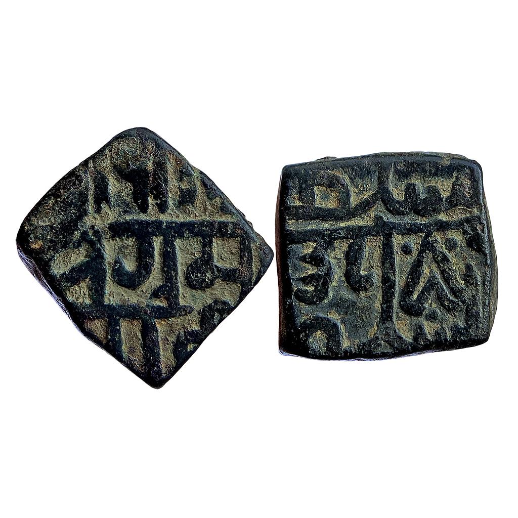 Ranas of Mewar Rana Sangrama Simha or Sanga Copper Falus
