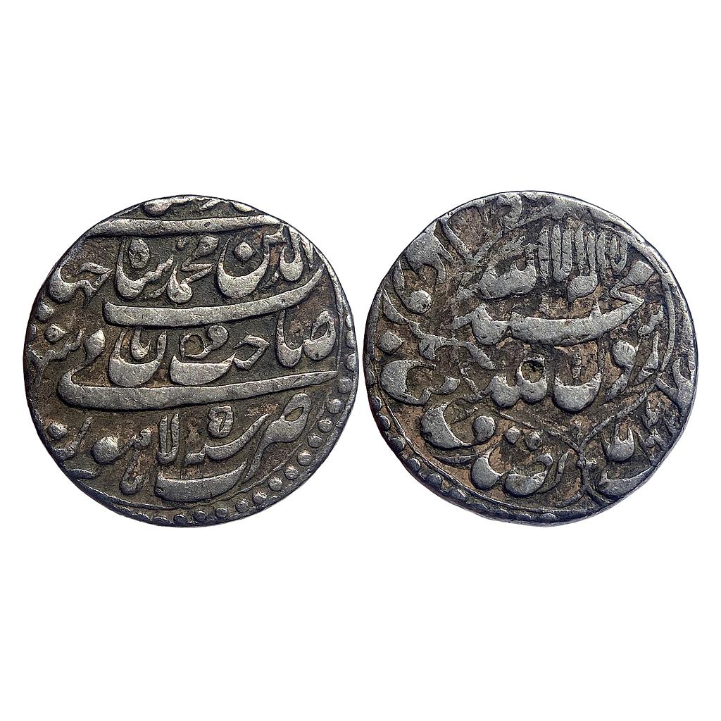 Mughal Shah Jahan Lahore Mint Silver Rupee