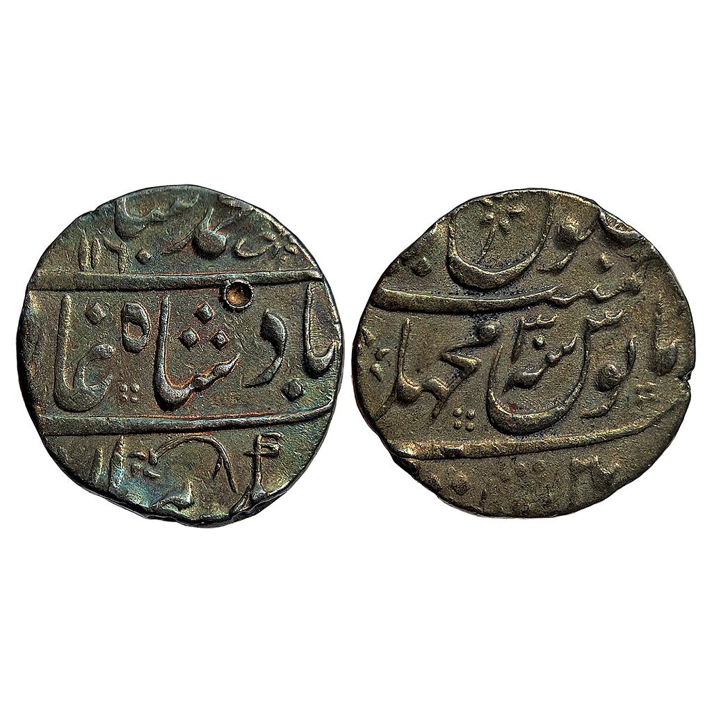 Mughal Muhammad Shah Macchlipattan (Machilipatnam) Mint Silver Rupee