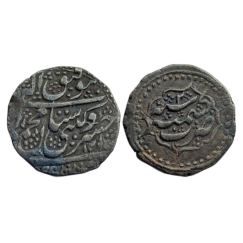 IK Durrani Mahmud Shah Kashmir Mint Silver Rupee