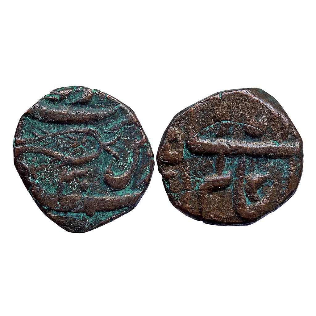 IK Maratha Issue INO Shah Alam II Copper Paisa