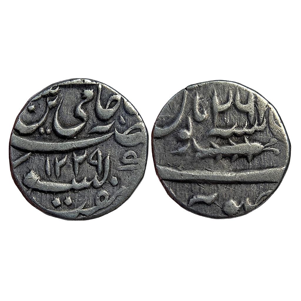 IPS Awadh State Brijis Qadr Suba Awadh Mint Silver Rupee