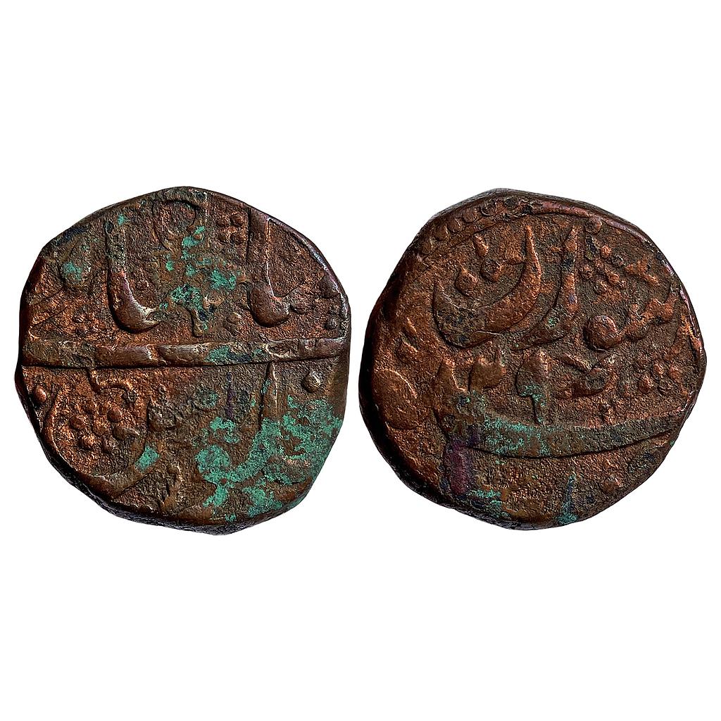 Mughal Shah Jahan Surat Mint Copper Dam