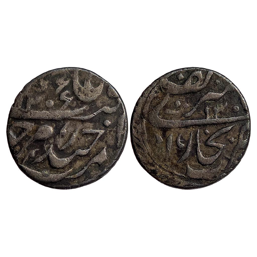 Bukhara Abdul-Ahad bin Muzaffar al-Din Bukhara Mint Silver Tenga
