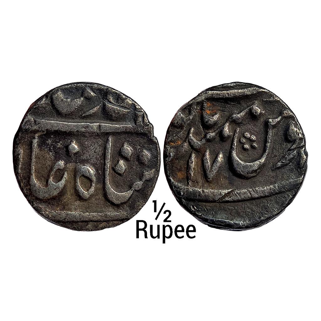 Mughal Muhammad Shah Azimabad Mint Silver 1/2 Rupee