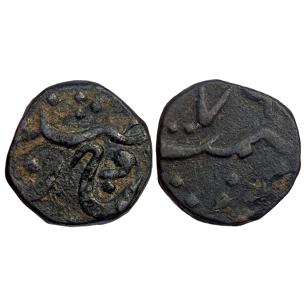 IPS Bharuch State Nek Nam Khan Zila Bharuch Mint Copper Paisa