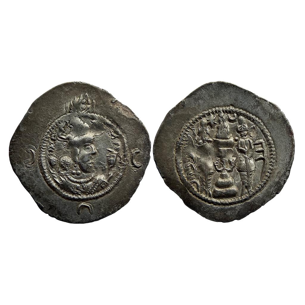 Ancient World Sassanian Dynasty Khusro I Anushirvan AY Mint (Eran-khvarrah-Shapur in Khuzestan) Silver Drachm