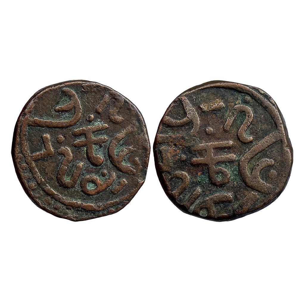 IPS Banswara State Lakshman Singh ND Copper Paisa