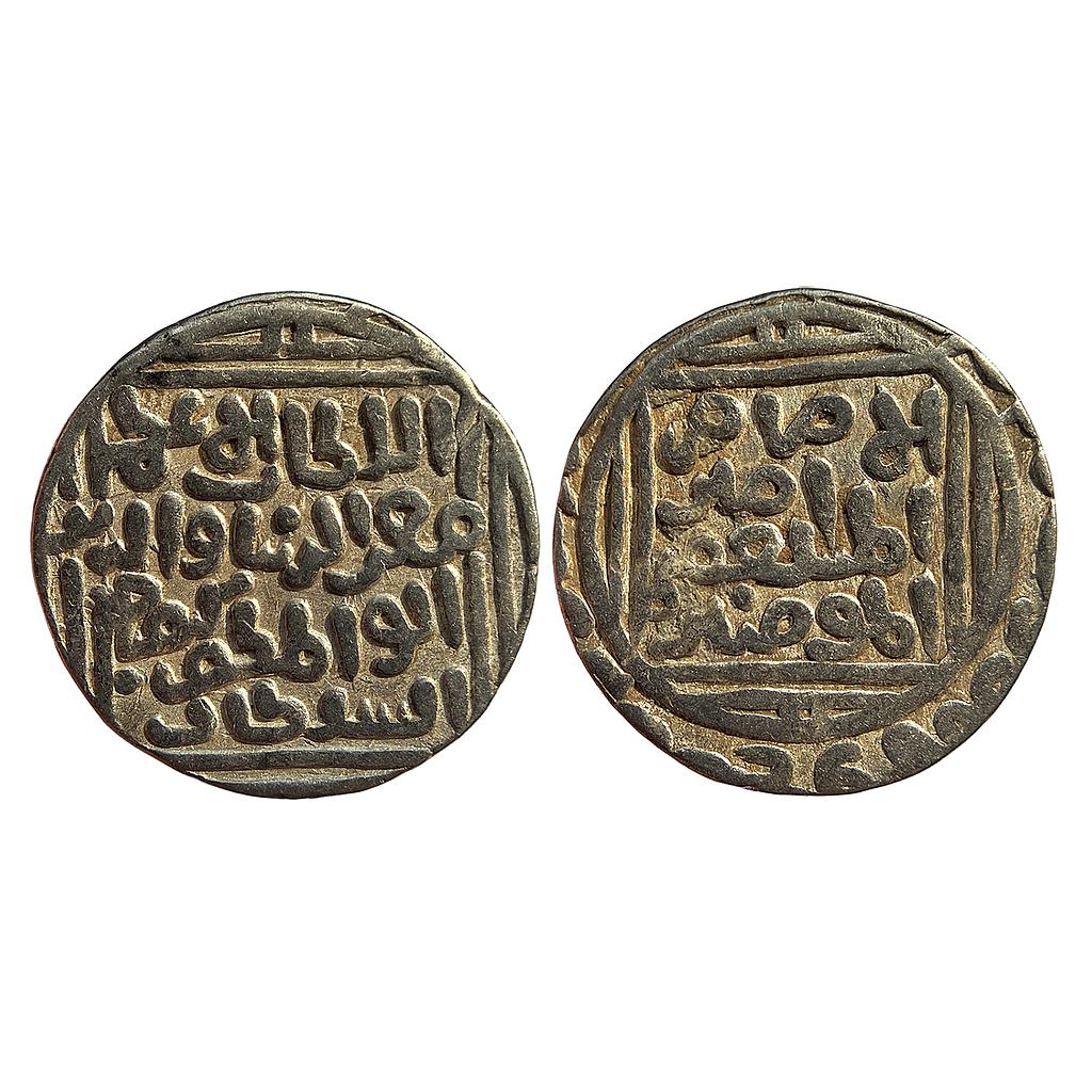 Delhi Sultan Muizz al-Din Kaiqubad Hazrat Dehli Mint Silver Tanka