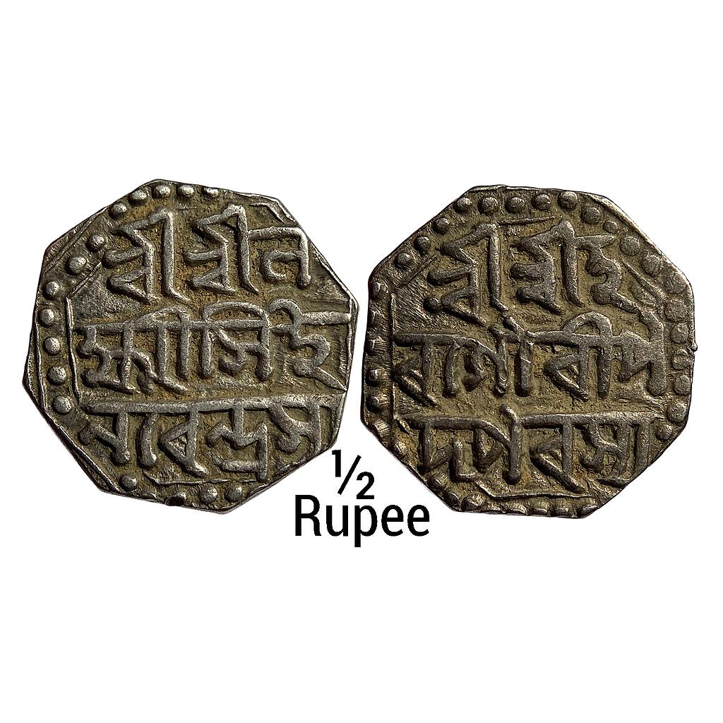 IK Assam Lakshmi Simha Octagonal Silver 1/2 Rupee