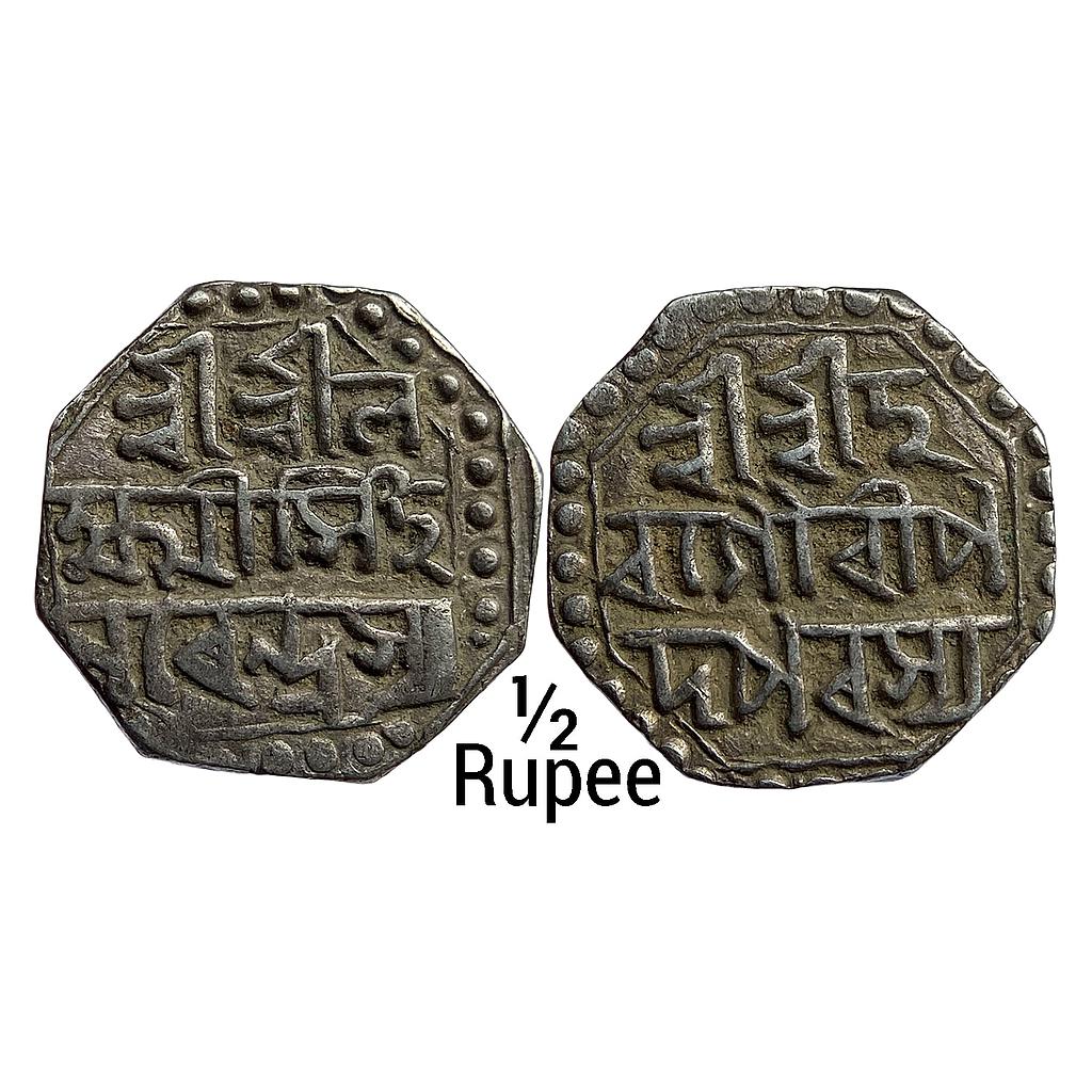 IK Assam Lakshmi Simha Octagonal Silver 1/2 Rupee