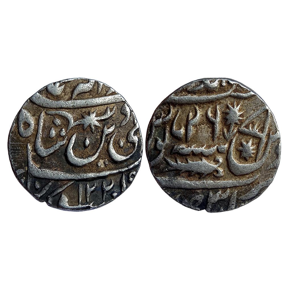 IPS Awadh State Sadat Ali Khan II INO Shah Alam II Muhammadabad Banaras Mint Silver Rupee