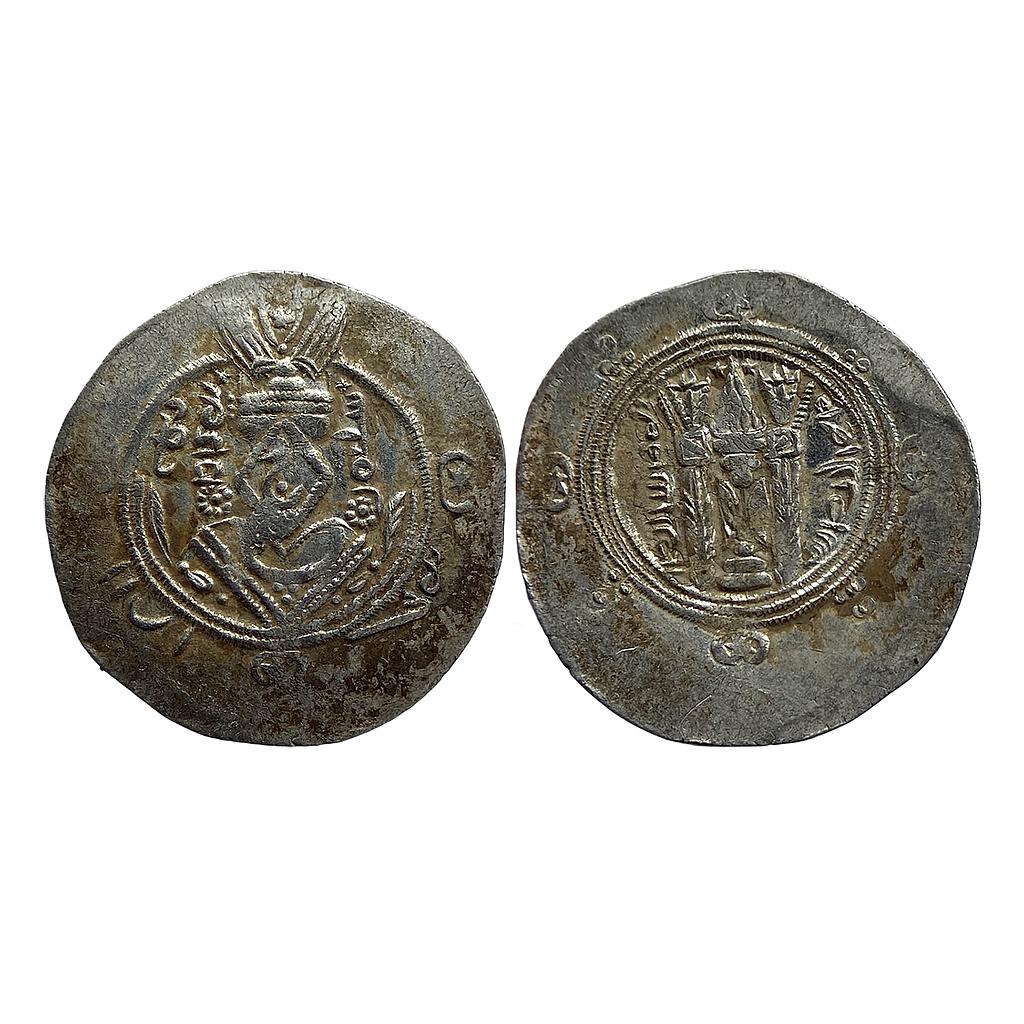 Early Medieval Islamic Abbasid Caliphate Sulaiman Bin Musa Governor in Tabaristan Tabaristan Mint Silver Hemi Drachm
