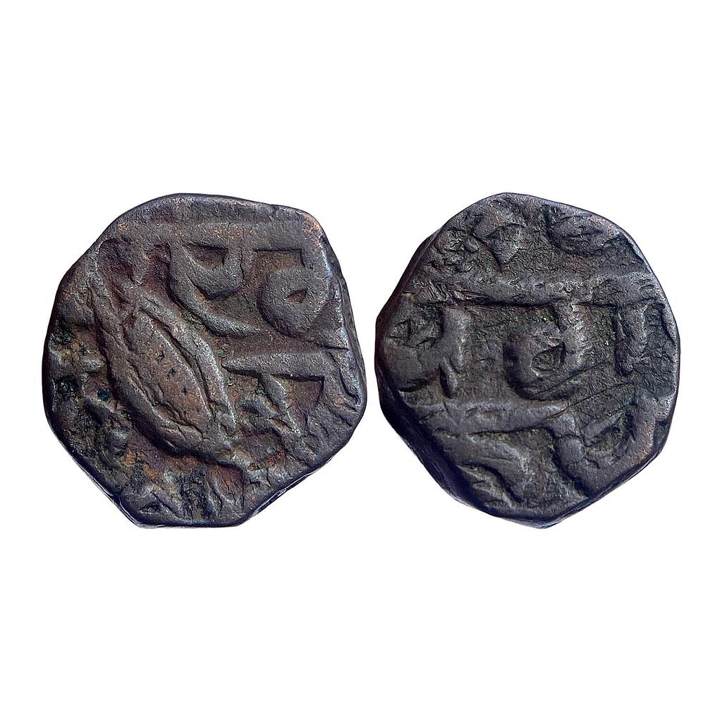 IK Sikh Empire Dera Ghazi Khan Amritsar Mint Copper Paisa