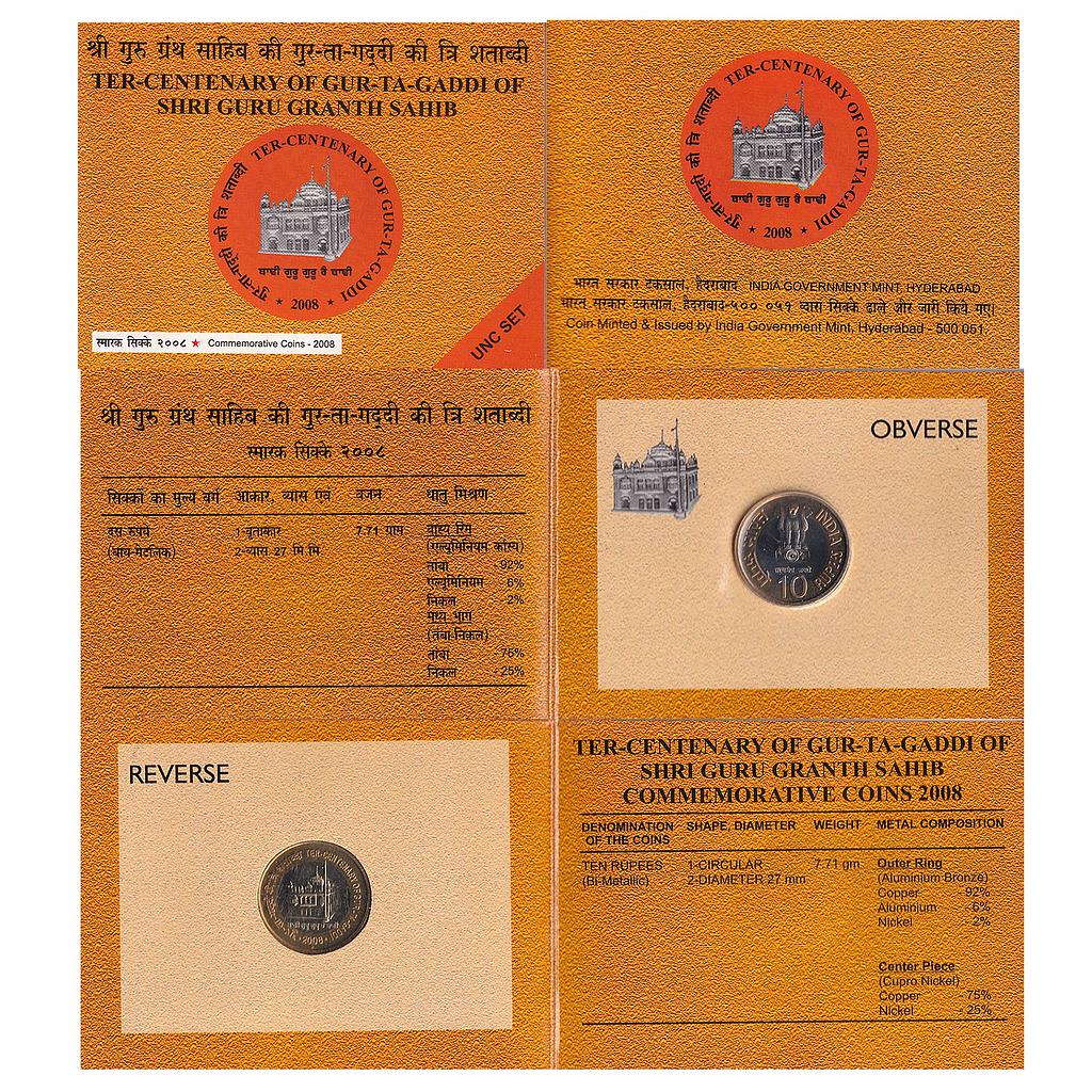 Republic India 2008 AD Uncirculated Set Ter-Centenary of Gur-ta-Gaddi of Shri Guru Granth Sahib Rupees 10
