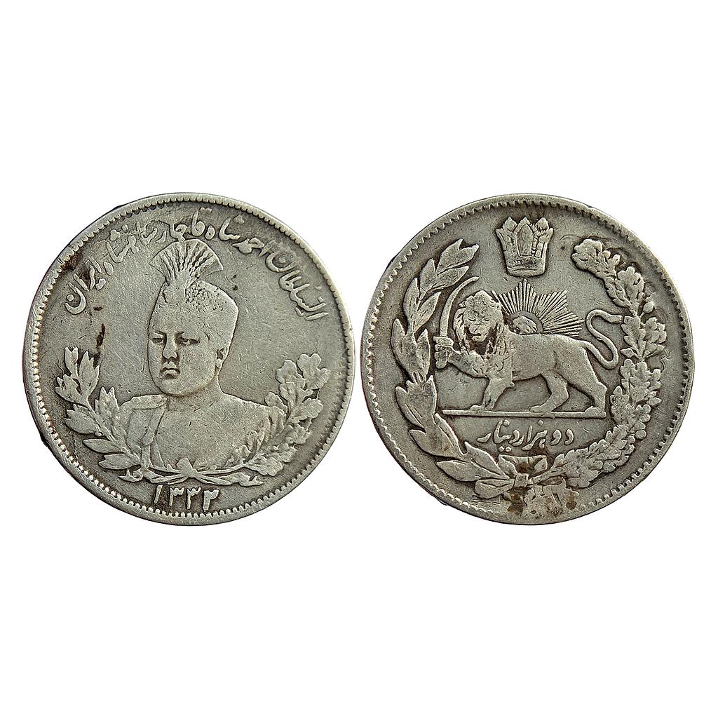 Iran Ahmad Shah Silver 2 Kran (2000 Dinar)