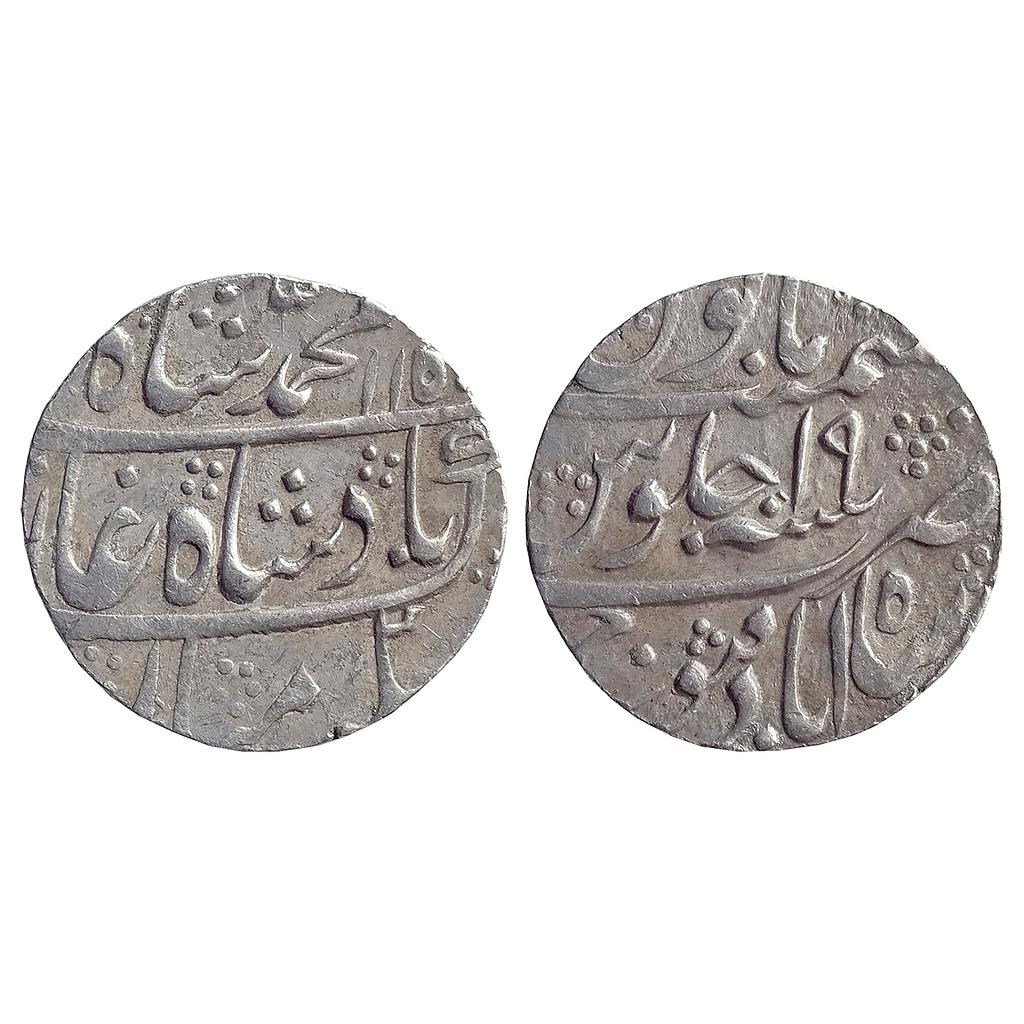 Mughal Muhammad Shah Shahabad Qanauj Mint Silver Rupee