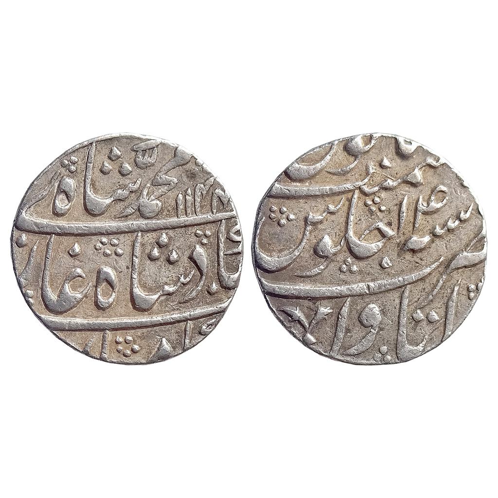 Mughal Muhammad Shah Itawa Mint Silver Rupee