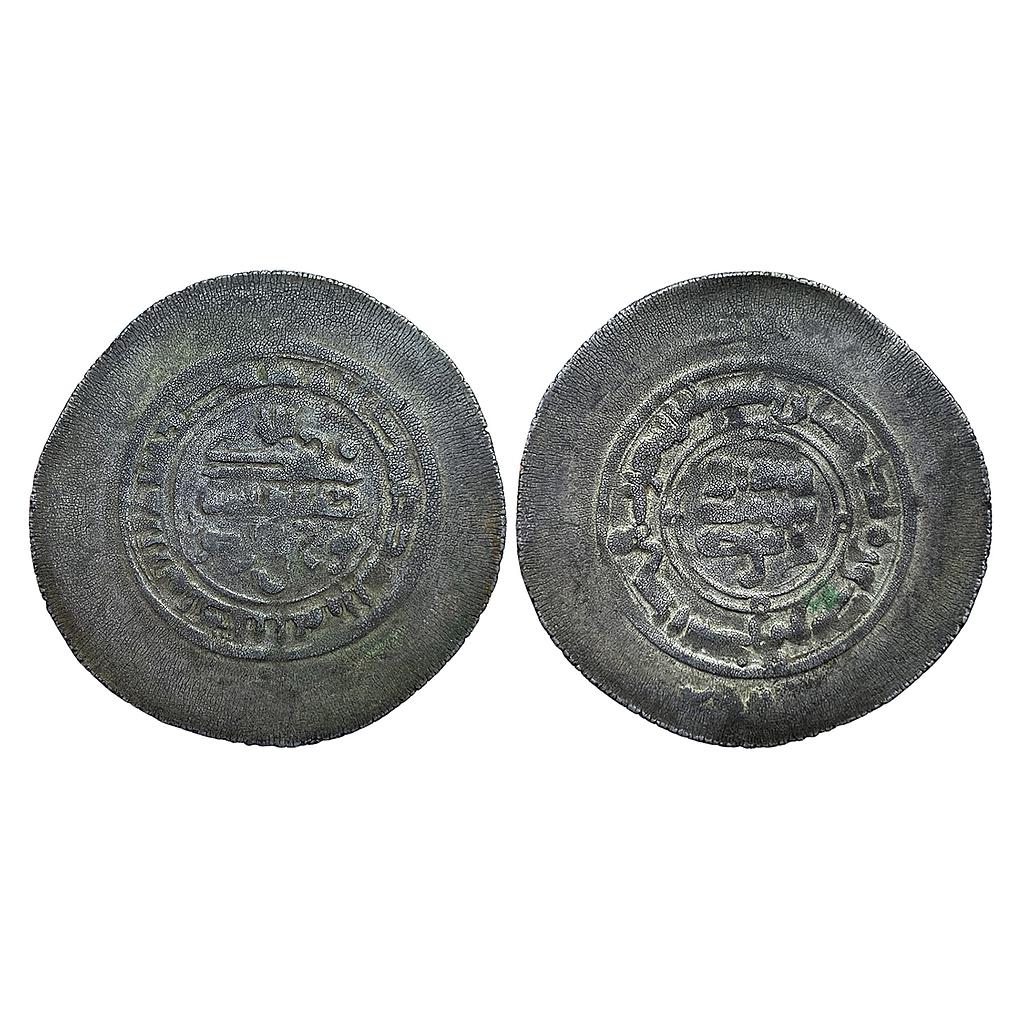 Samanid Nuh III bin Mansur Kurat Badakhshan Multiple Silver Dirham