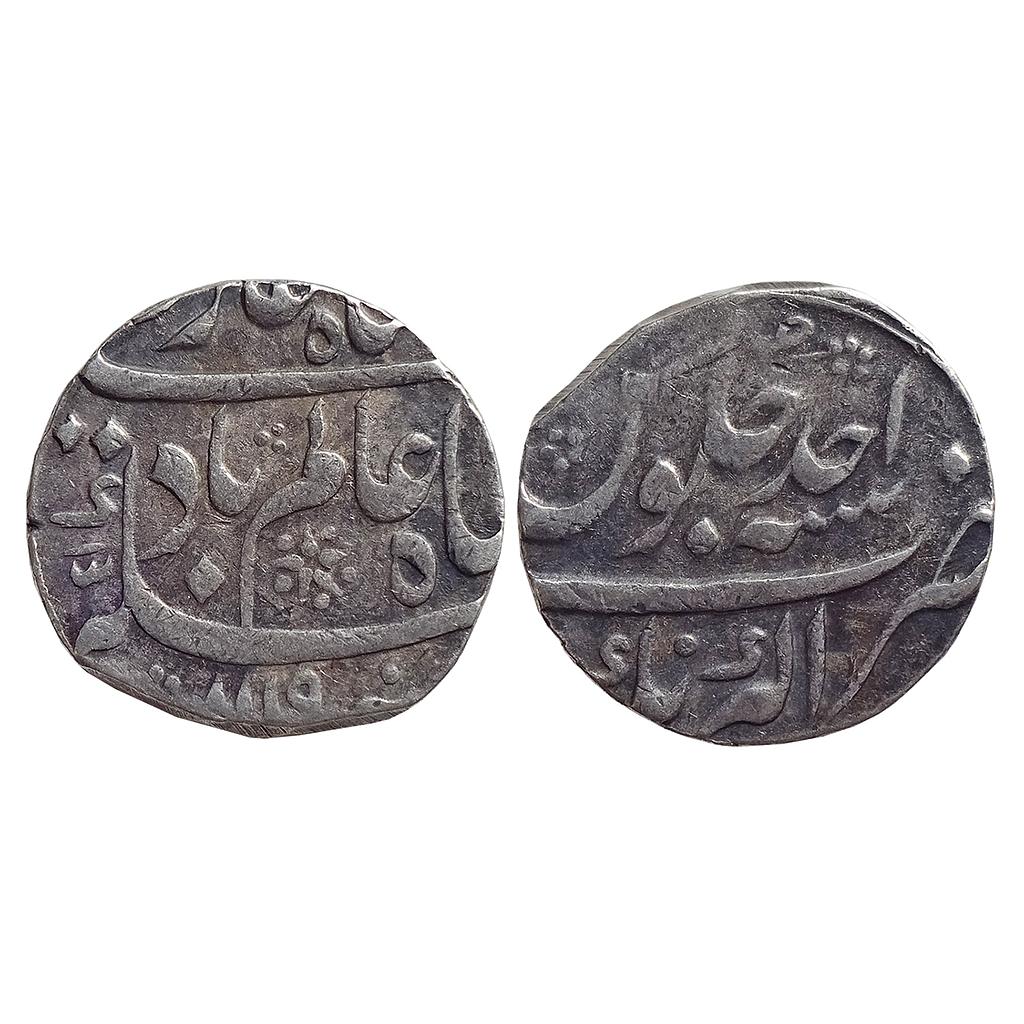 Mughal Shah Alam Bahadur Akbarnagar Mint Silver Rupee