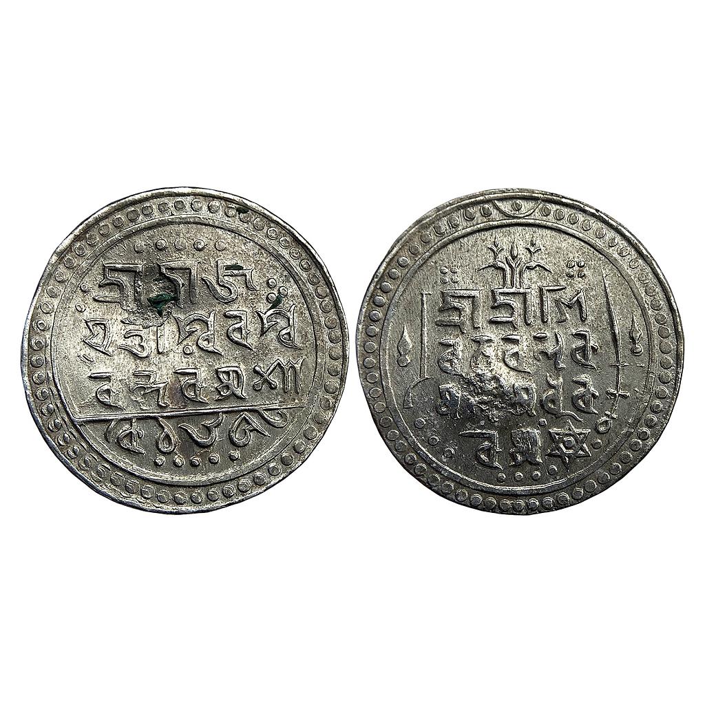 IK Jaintiapur Bar Gossain II Silver Rupee