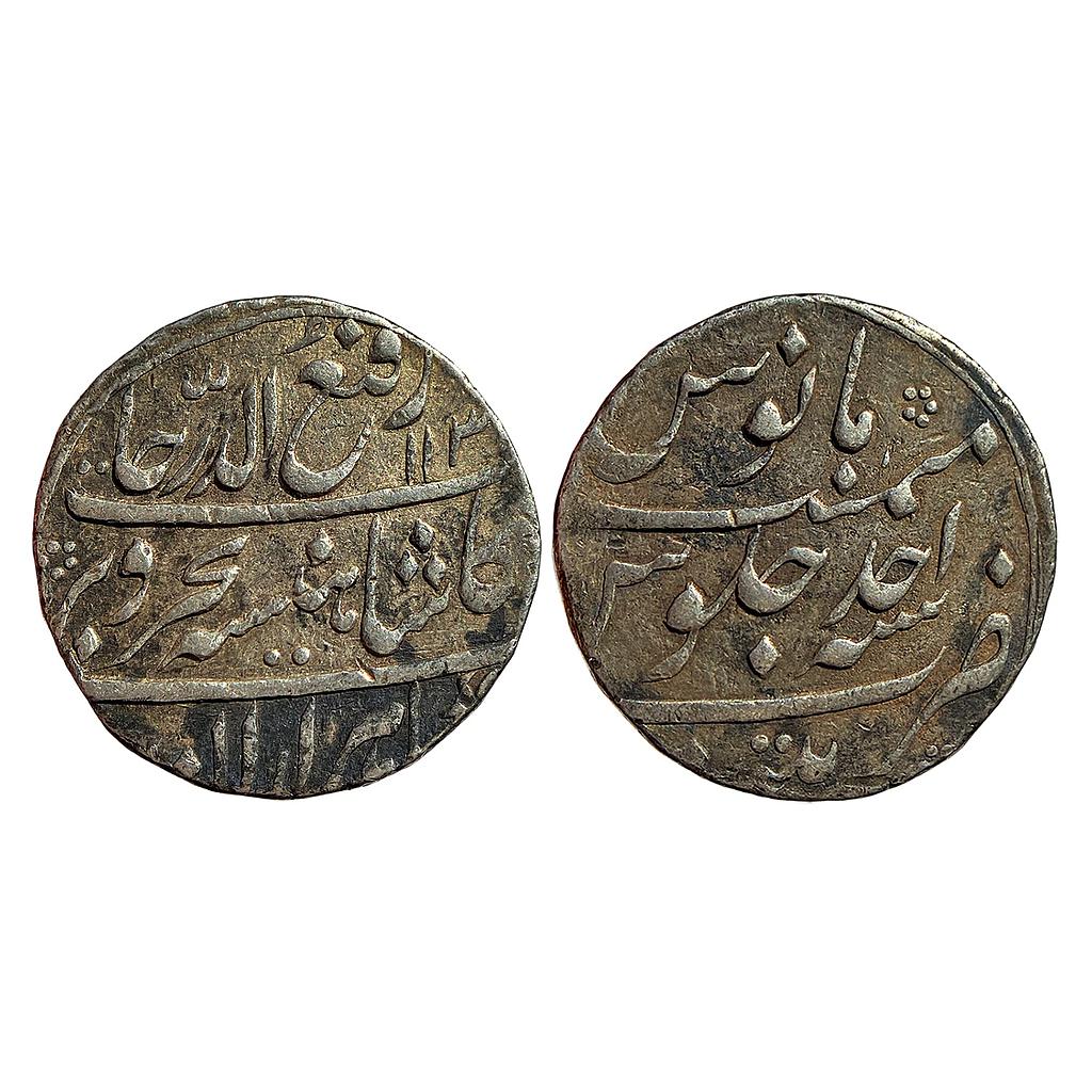Mughal Rafi-ud-Darjat Patna Mint Silver Rupee