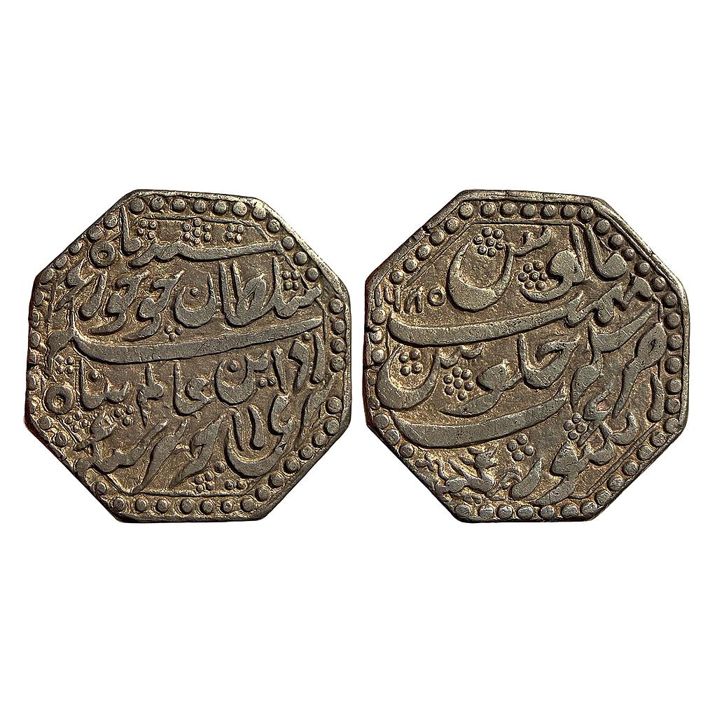 IK Assam Rajeshvara Simha Siu-rem-pha Rangpur Mint Silver Octagonal Rupee