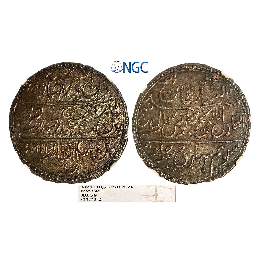 IK Mysore Tipu Sultan Mauludi era AM 1218 (AD 1789) Patan (Seringapatan) Mint Silver Double Rupee or Haidari NGC graded AU 58