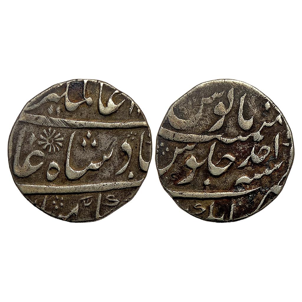 Mughal Aziz-ud-din Alamgir II Jahangirnagar Mint Silver Rupee