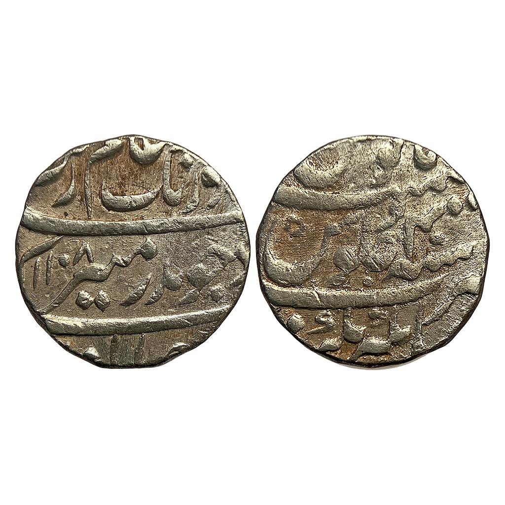 Mughal Aurangzeb Jahangirnagar Mint Silver Rupee
