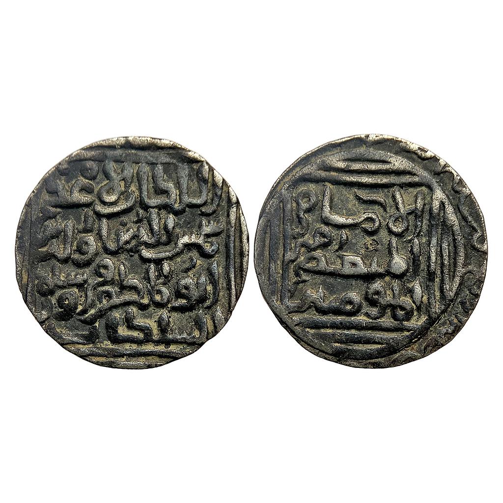 Bengal Sultan Shams Al-Din Firuz Shah Khitta Lakhnauti Mint Silver Tanka