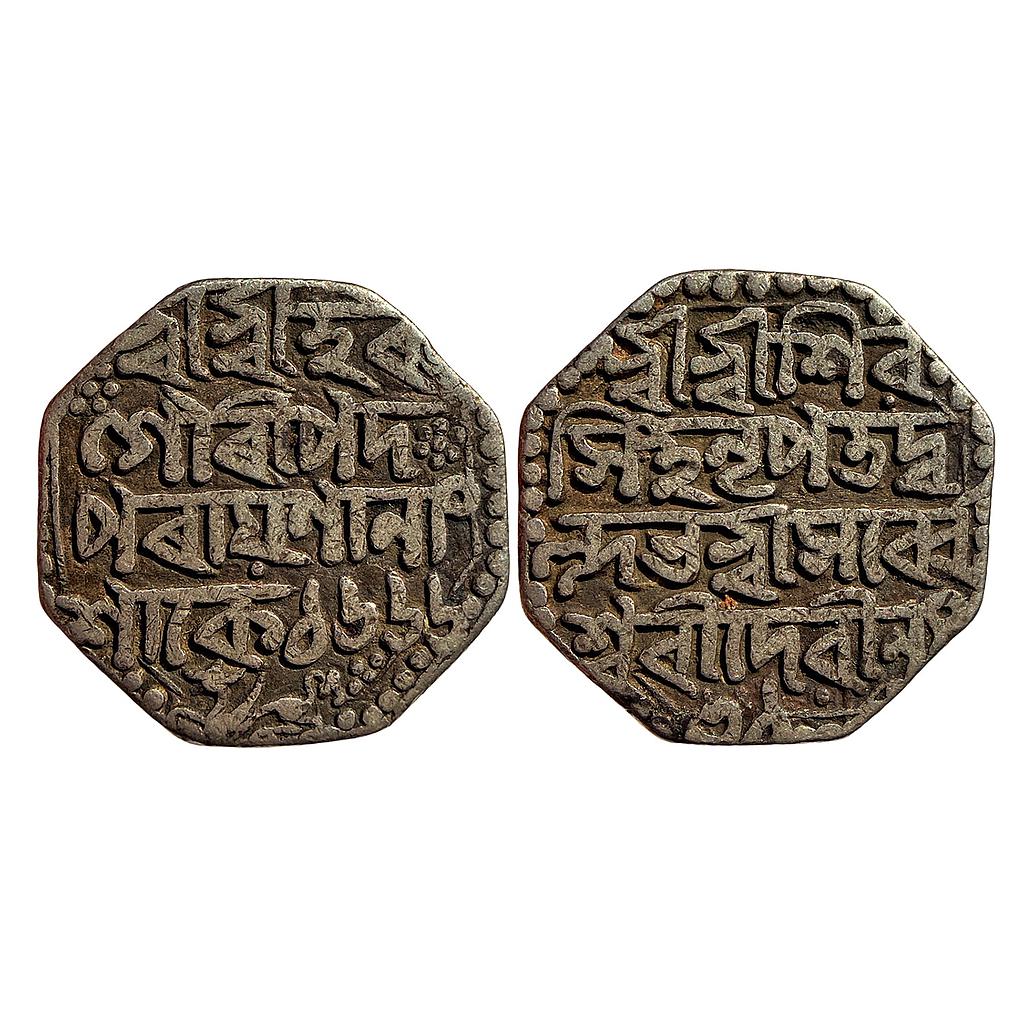 IK Assam Siva Simha citing Queen Sarvvesvari Silver Octagonal Rupee