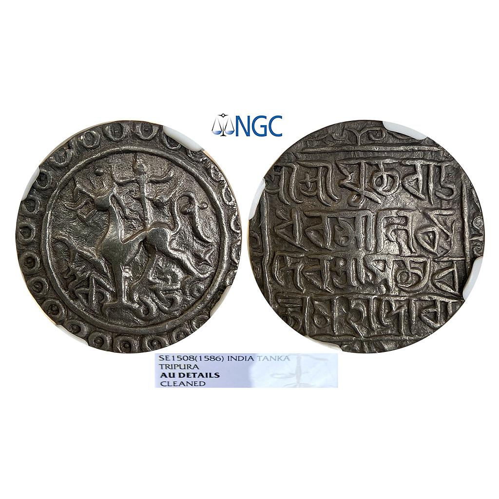 IK Tripura Rajadhara Manikya with Queen Satyavati Devi Silver Tanka