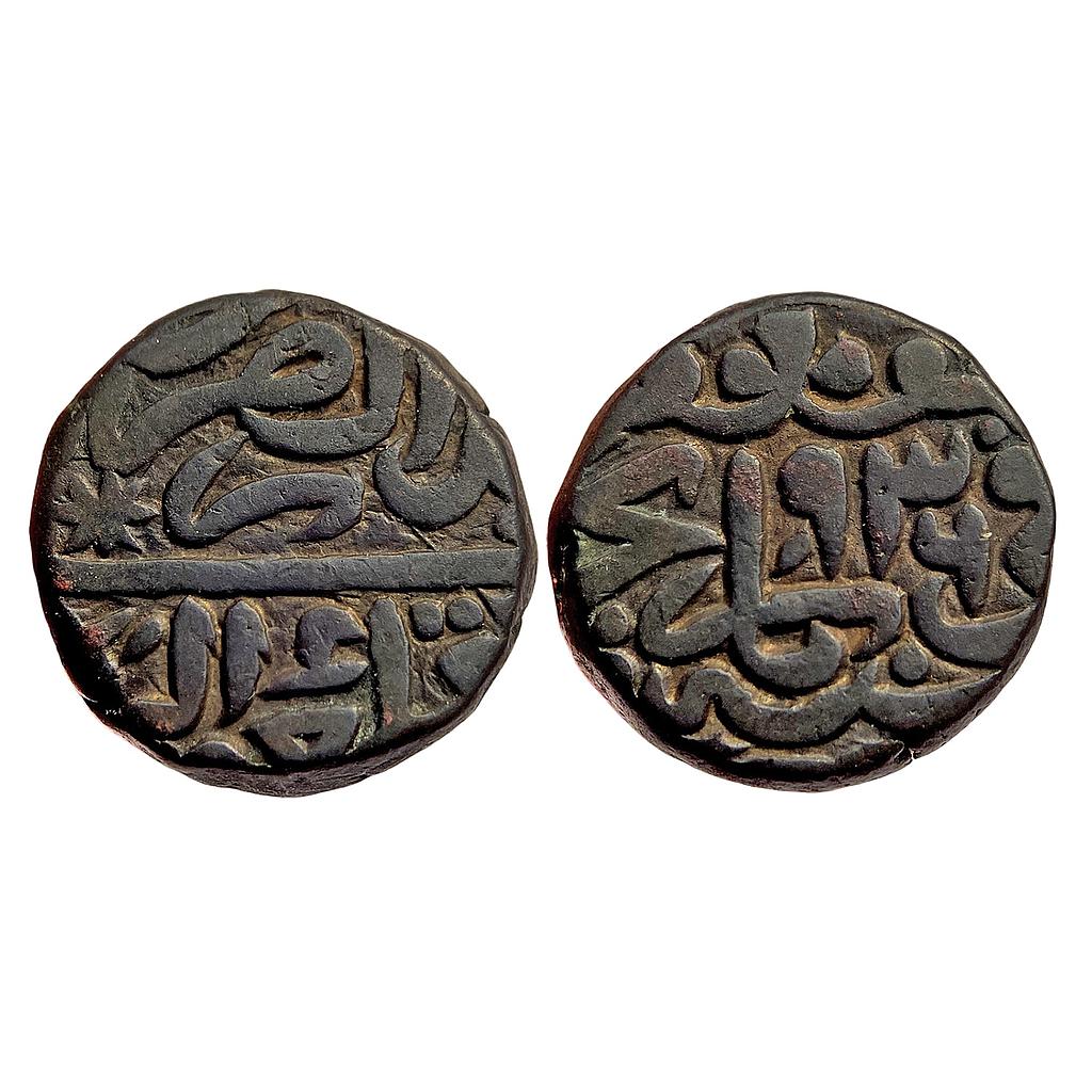 Mughal Babur Dar-ul-Zarb Qila Agra Mint Copper Falus