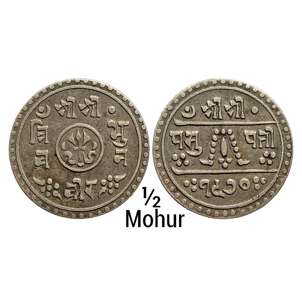 Nepal Tribhuvana Bir Bikram Silver 1/2 Mohur