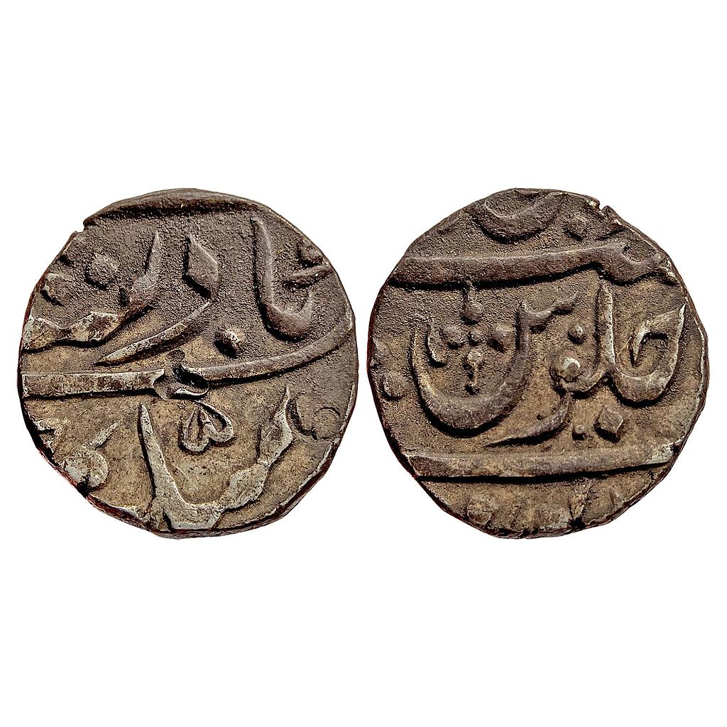IK Maratha Confederacy INO Shah Ali Gohar Shah Alam II Muhiabad urf Poona Mint Silver Rupee