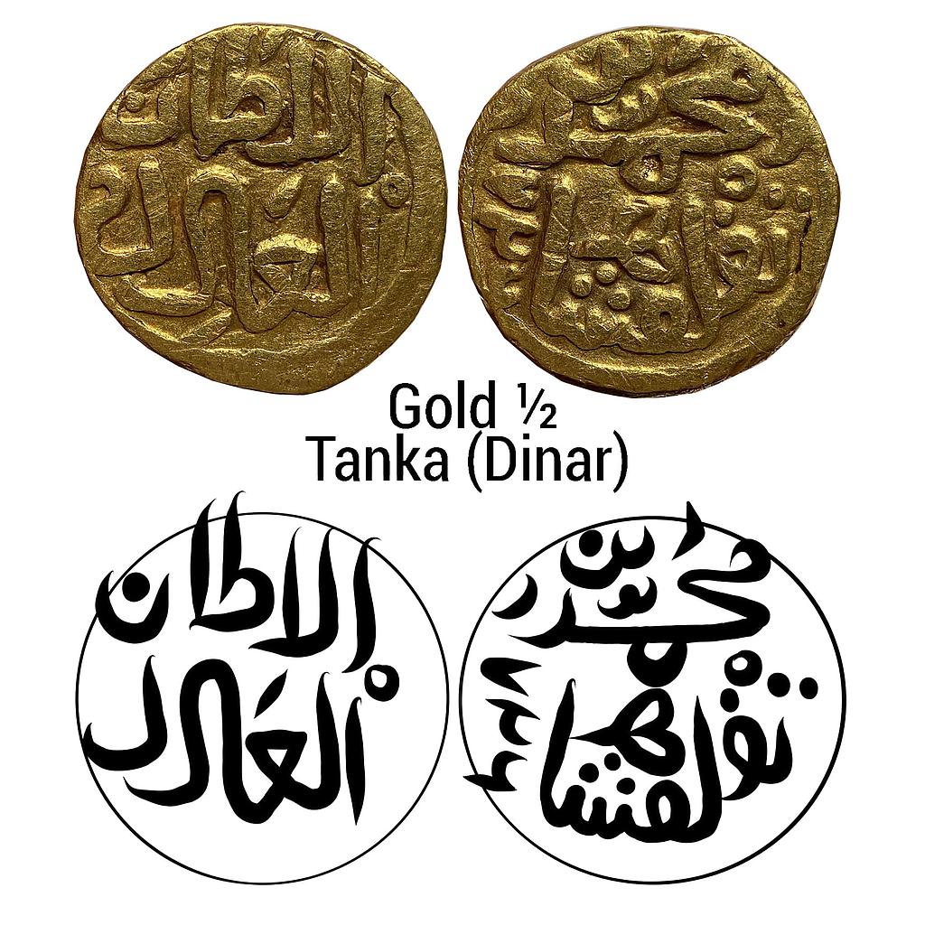 Delhi Sultan Muhammad bin Tughluq  Gold 1/2 Tanka (Dinar)