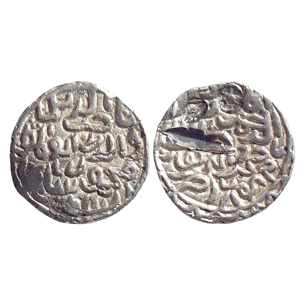 Bengal Sultan Nasir Al-Din Mahmud Shah Dar ul-Darb Mint Silver Tanka