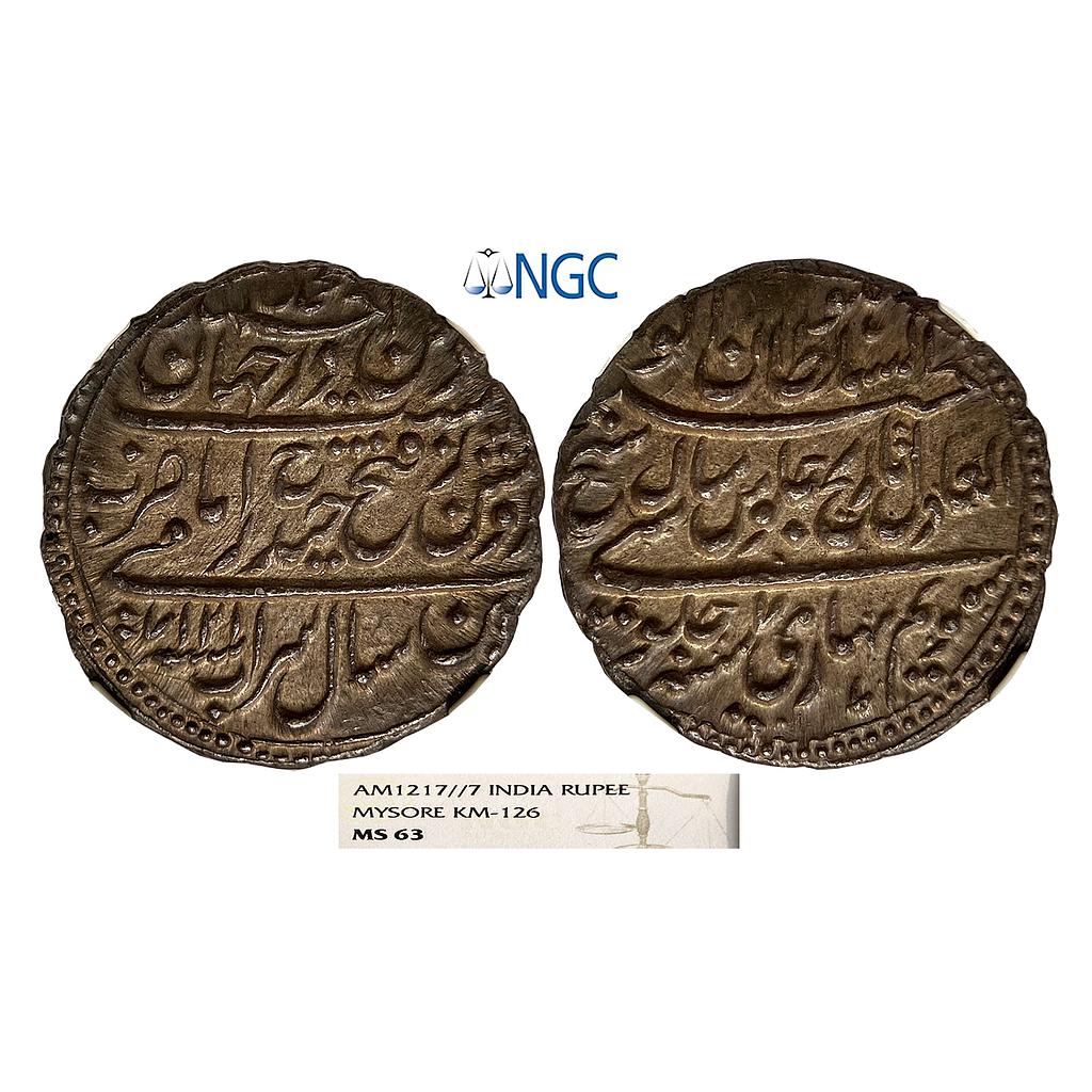 IK Mysore Tipu Sultan Patan Mint Silver Rupee