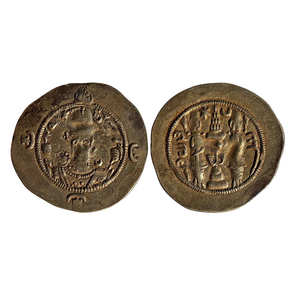Ancient World Sasanian Dynasty Hormizd IV AB Abrashahr Mint Silver Drachm