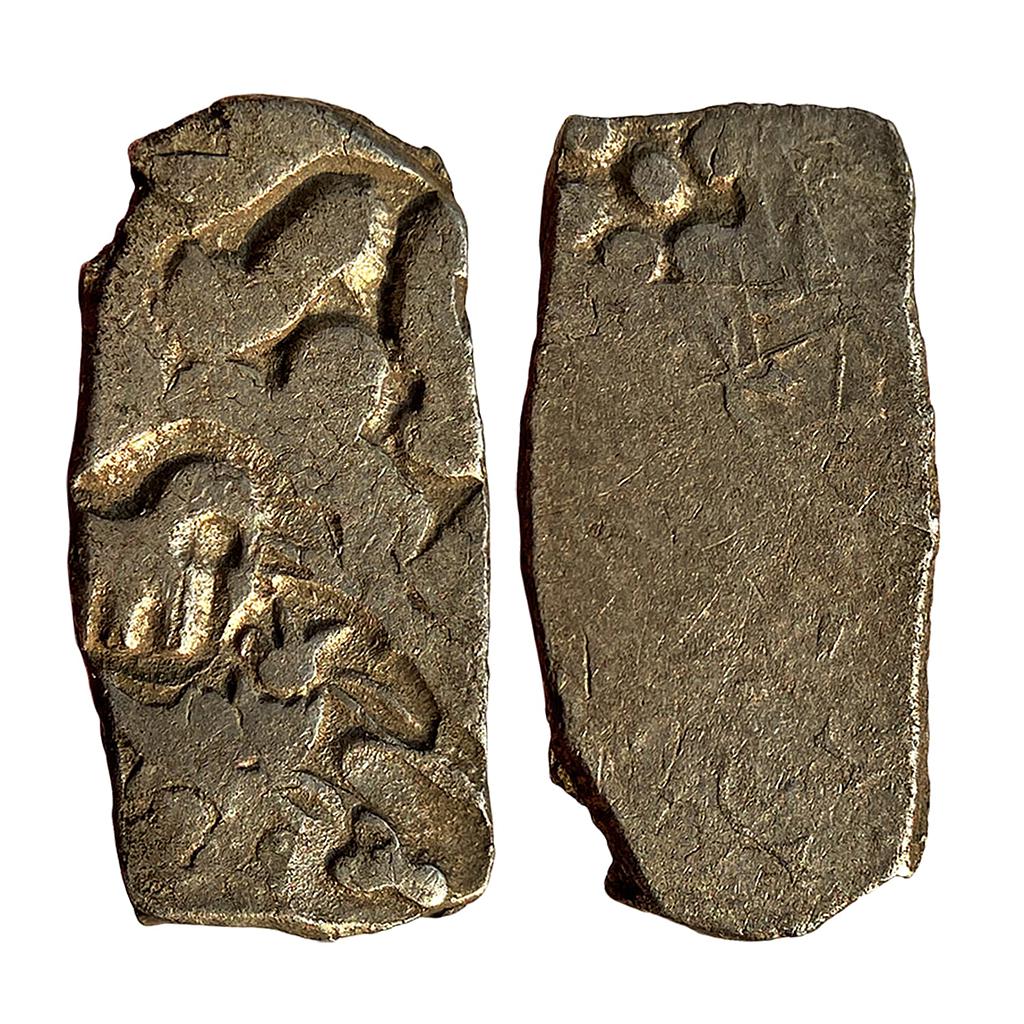 Ancient Archaic Punch Marked Coinage Kosala Mahajanapada from middle Ganga valley Silver 1/2 Vimshatika