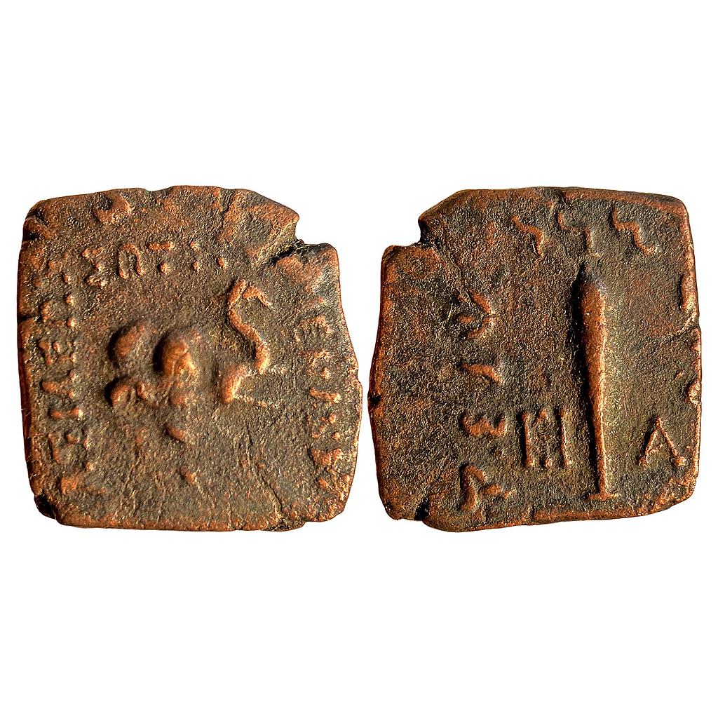 Ancient Indo-Greeks Menander I Bronze Unit