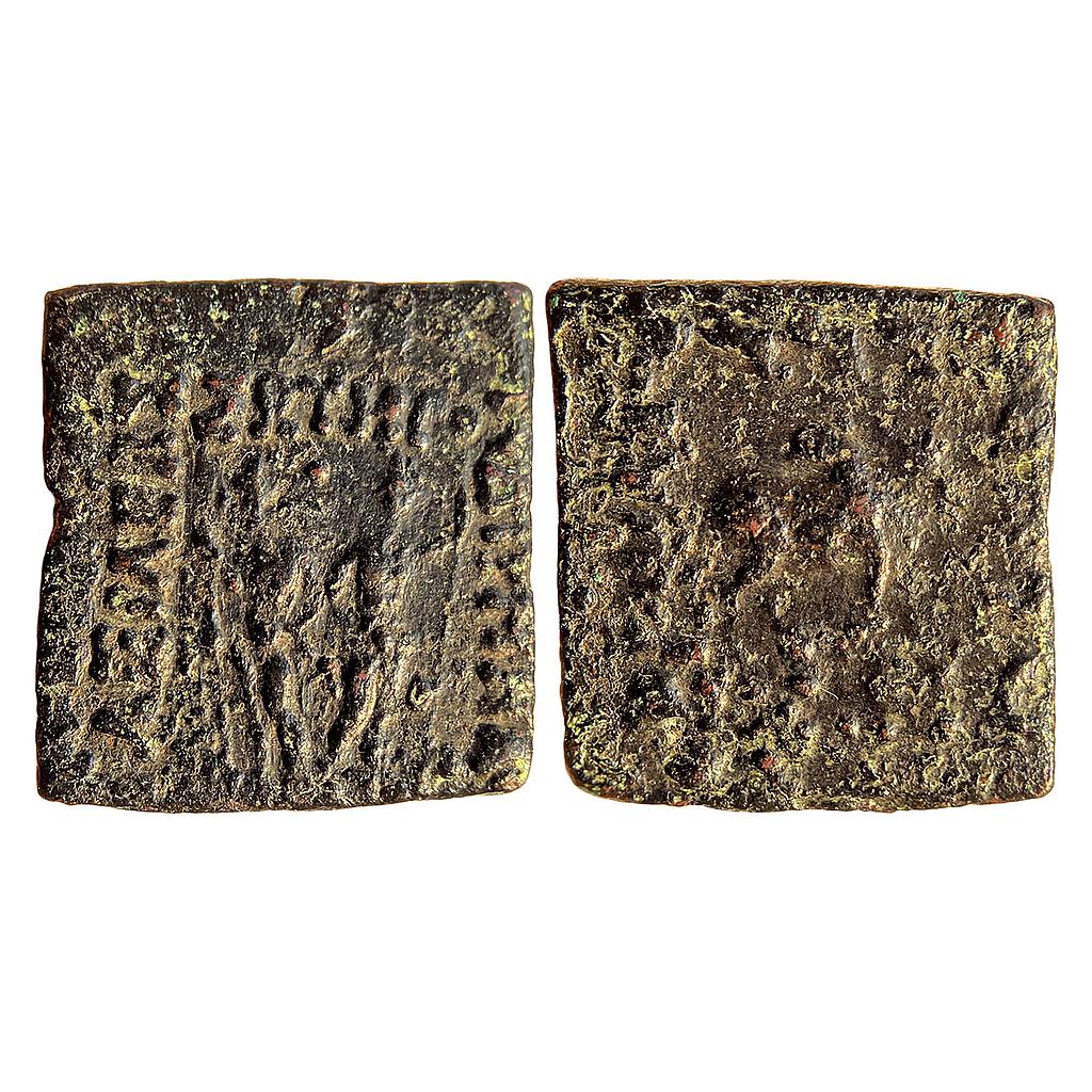 Ancient Indo-Greeks Diomedes Bronze Unit