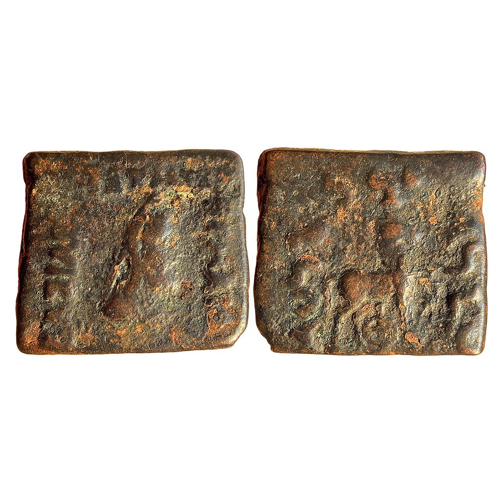 Ancient Indo-Greeks Hermaios Bronze Unit
