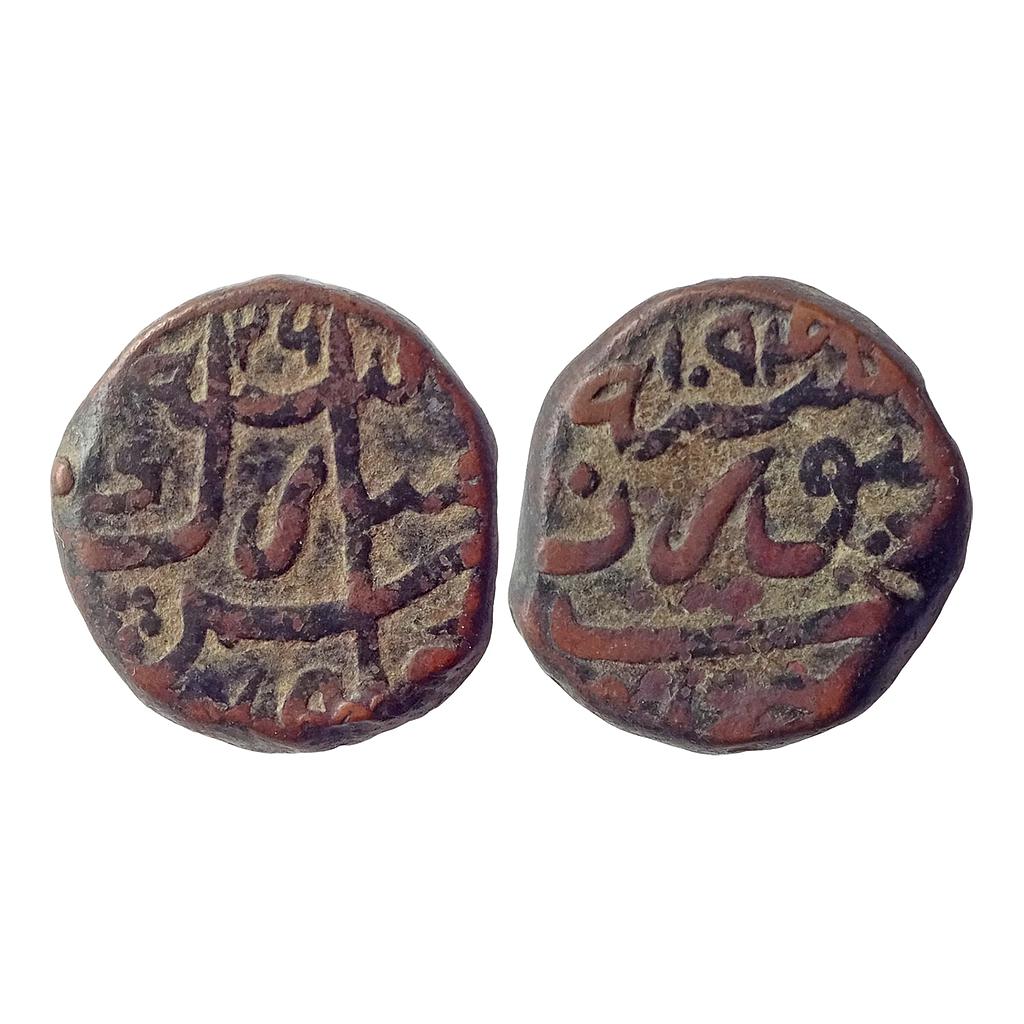 Mughal Aurangzeb Surat Mint Tughra Style Copper Dam