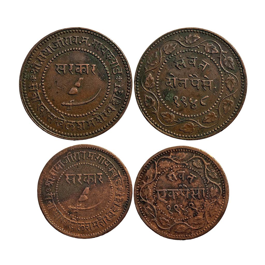 IPS Baroda State Sayaji Rao III Set of 2 coins Copper 2 Paisa &amp; 1 Paisa