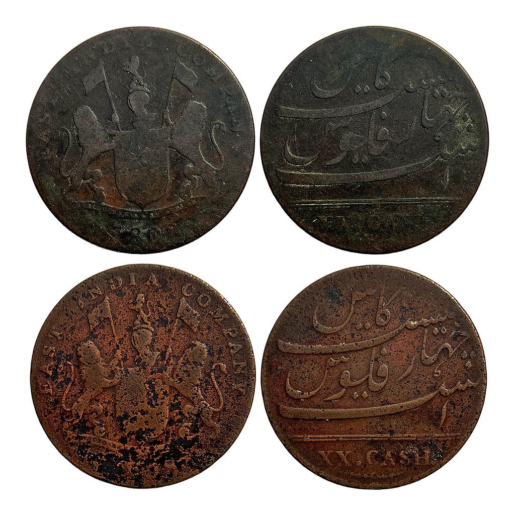 EIC Madras Presidency Set of 2 coins Copper XX Cash