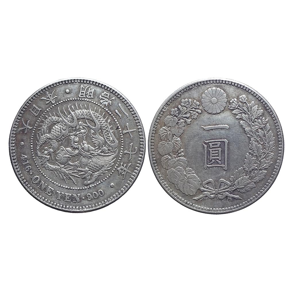 Japan Meiji Silver 1 Yen